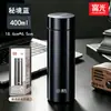 Copo de chá térmico Fuguang em aço inoxidável 316L para homens e mulheres, adequado para uso em negócios e escritório, portátil, selado com separador de chá e pode ser gravado com o logotipo da empresa.