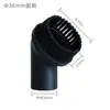 Acessórios para Aspirador Industrial, Bocal de Sucção, Escova Redonda, Bico de Sucção, Cabeça de Escova, Consumíveis, Acessórios, Diâmetro Interno da Interface 36mm