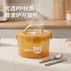 Lonchera antibacterial con iones de plata para estudiantes, sellada de PP, a prueba de fugas, apta para microondas, resistente a caídas, recipiente para almuerzo para estudiantes