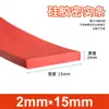 Tira de sellado de silicona resistente a altas temperaturas tira cuadrada tira de sellado para horno tira impermeable resistente al desgaste resistente a la corrosión resistente a ácidos y álcalis resistente al desgarro