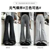 Pantalones Acampanados para Mujer, Nuevo Estilo Otoño/Invierno 2026, Casual de Cintura Alta, Deportivos con Caída, Levanta Glúteos, Corte Ajustado, Favorecedores Pantalones de Chándal Acampanados