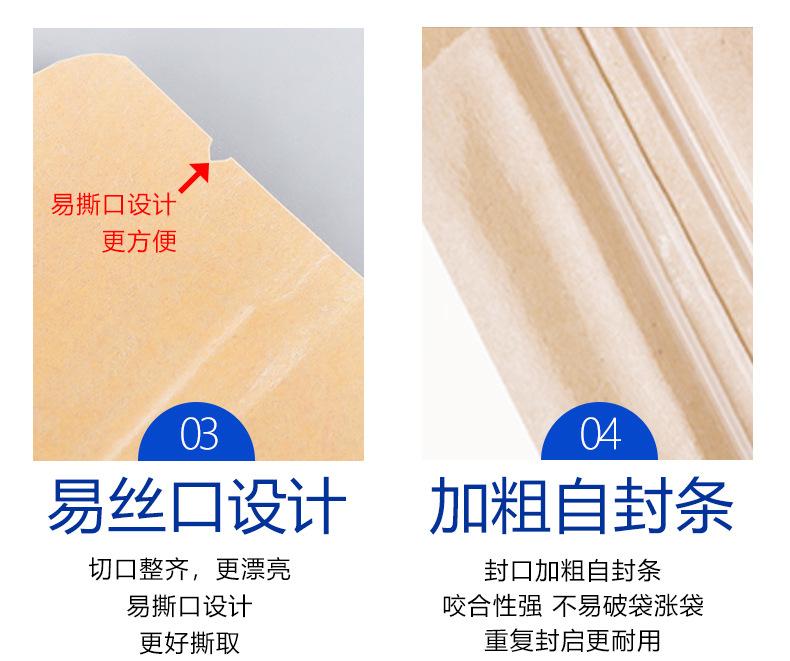 八边封磨砂自立袋_10.jpg