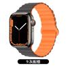 Adecuado para Apple applewatch Correa de Reloj de Silicona Doble Color Magnética iwatch1 ~ 9 Generación se Correa de Reloj