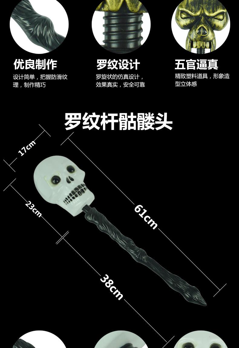 黑手柄武器详情页（1）_07