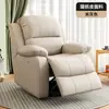 Sofá tipo Cápsula Espacial de Primera Clase Silla Mecedora para Persona Perezosa Silla Multifuncional Eléctrica para Siesta en Dormitorio Sala de Estar Estilo Europeo Madera