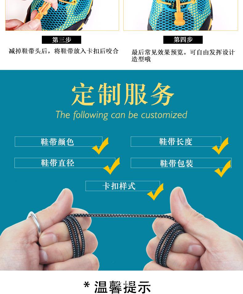 弹力绳详情页中文版_09.jpg