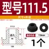 Grommet de Silicona Suave Resistente a Altas Temperaturas Anillo de Salida de Cable Anillo de Sellado de Chasis de Cable Funda Protectora de Cable Tapón de Agujero Hueco