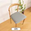 Funda elástica para cojín de silla de tejido de punto grueso de 210g hebilla oculta diseño de fijación elástica Amazon ebay