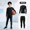 Jersey de baloncesto Youyou para niños, capa base, traje de entrenamiento ajustado, secado rápido, para niños, adecuado para fútbol, correr y fitness, conjunto deportivo