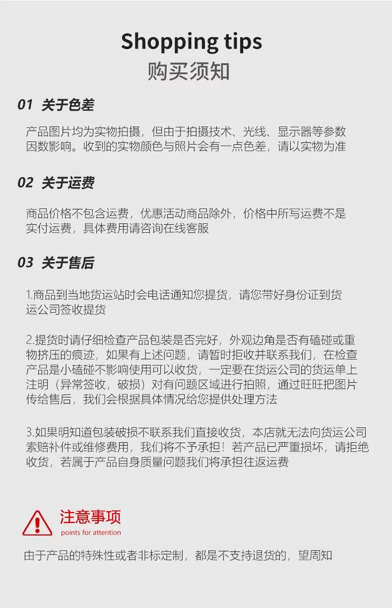 详情图_16_PC.jpg