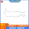 Fabricante de Dongguan Suministra Directamente Ganchos para Lámparas, Circlips Fijos, Resortes de Acero Inoxidable Formados con Alambre de Formas Especiales