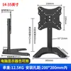 Base Elevada Universal para TV y Monitor, Modelo de Escritorio Sin Taladro, Soporte de Oficina Ajustable en Altura para 14-35 pulgadas
