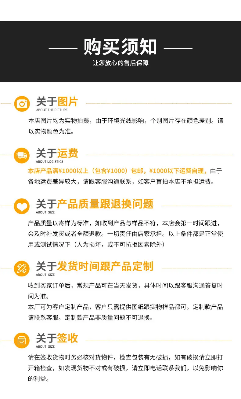 详情页_13.jpg