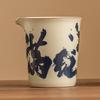 Fábrica Manjianghong Feria de Caligrafía Taza de Viaje Divisor de Té Set de Té Horno Ru Accesorios Taza Masculina Hospitalidad en Casa Mar de Té Taza para Servir Té