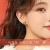 Pendientes de Hazte Rico Rápido, Modernos y Versátiles, Rojos para el Año de Nacimiento de Mujer, Monedas de Cobre Festivas de Año Nuevo, Regalo para Novia
