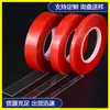Cinta adhesiva acrílica transparente de doble cara, gris acrílico, engrosada, adhesivo fuerte, sin costuras, impermeable, resistente a altas temperaturas, adhesivo de doble cara