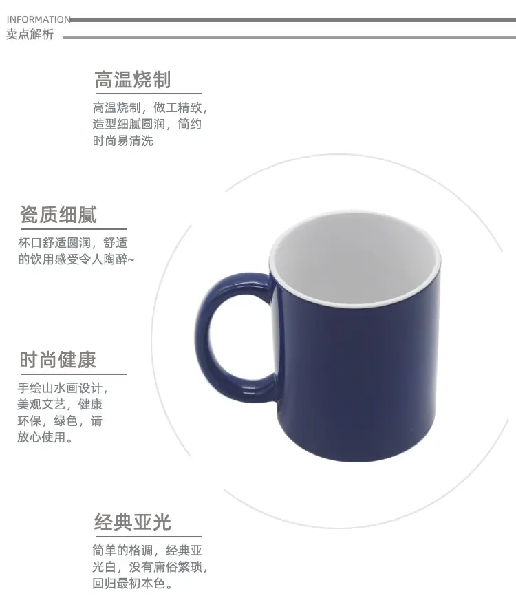 圆把变色杯-副本_04.jpg
