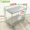 Mesa de Promoción para Supermercado de Acero Inoxidable, Mesa de Degustación, Exhibidor, Carrito Portátil para Snacks, Puesto Callejero, Mesa de Promoción Publicitaria