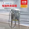 Tanque de Precalentamiento con Calefacción Eléctrica de Acero Inoxidable Barril de Calentamiento a Temperatura Constante Sandwich Vertical Tanque de Almacenamiento de Calefacción Eléctrica con Aceite Térmico Personalizado