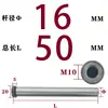 Pilar Guia de Tirante Diâmetro D10-D16 Rosca Interna Aço 45# Rosqueamento Molde de Plástico Reset Endurecimento Tratamento Térmico de Alta Frequência