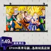 Pintura de parede de anime EPSON HD printing pôster de estrela God of War peripheral pintura em rolo fábrica personalizada