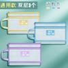 Xiyu/Bolsa de Archivo para Clasificación de Materias Gran Capacidad Doble Capa Bolsa de Almacenamiento para Exámenes para Estudiantes de Primaria Bolsa Transparente para Tareas
