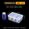 Caja de ingredientes para nieve raspada, recipiente para verduras de plástico transparente, caja para materiales pequeños, caja de herramientas para puesto comercial, engrosada, grande