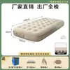Cama inflable engrosada, totalmente automática, para camping al aire libre, doble plegable, elevada, portátil, colchón de aire individual para uso doméstico