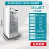 Gabinete Refrigerador de Medicamentos Certificado GSP de una Puerta Doble Puerta Refrigerador Vertical para Farmacia Hospital Clínica Centro de Salud