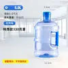 Cubo dispensador de agua para el hogar, Cubo portátil engrosado con tapa, Cubo de agua pura, Cubo de agua de autoservicio, Cubo de grado alimenticio, Cubo de agua mineral