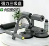 Asistente de Abdominales Rodillo Abdominal Tres Ventosas Asistido Uso en Casa para Hombres y Mujeres Ejercicio Deportes Equipo de Gimnasio de Interior Set