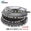Tira de luz LED RGB de colores 5050 para pizarra 12v pizarra 5050RGB parche para coche gota de pegamento impermeable 60 luces tira de luz suave