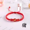 Pulseira de Corda Vermelha do Cavalo 2026 Doze Signos do Zodíaco para Homens e Mulheres, Pulseira de Corda Vermelha Trançada do Ano do Zodíaco Cobra Macaco Galo Porco Tigre