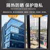 Lámina de Privacidad para Ventana Transfronteriza, Vidrio Sombreado Anti-Miradas, Protector Solar, Aislamiento Térmico, Lámina Solar para Edificios, Adhesivo Espejo, Perspectiva Unidireccional, Sol