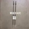 Bloque Cerámico Maquinaria de Fundición a Presión Accesorios para Pieza de Mano Varilla Sonda Tornillo Varilla Sensora de Bloque Cerámico