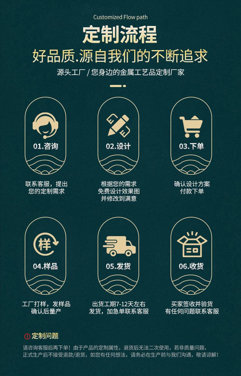 详情页_03