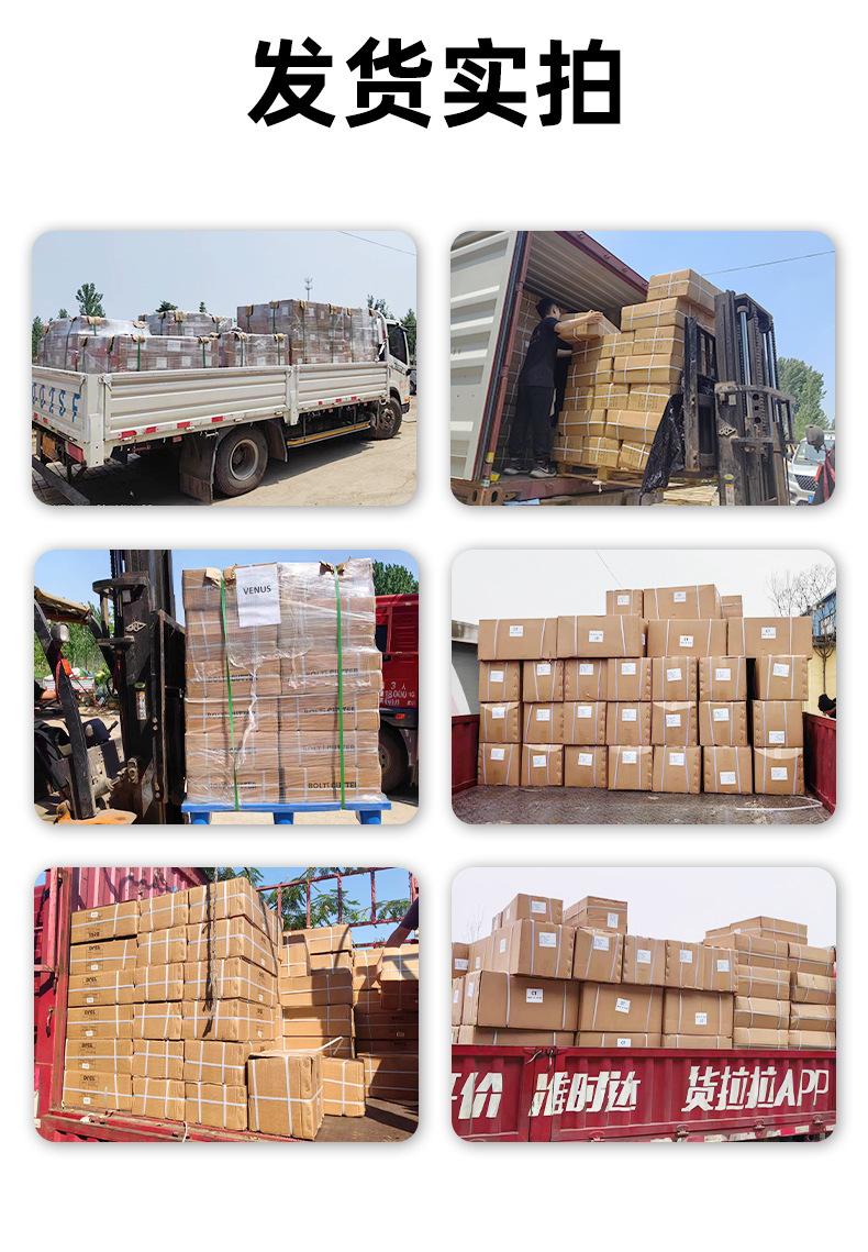 刨锛（鲁威）详情_11