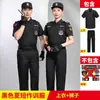 Roupa de Trabalho de Segurança Original Roupa de Treinamento Primavera e Outono Masculina Manga Curta Roupa Especial para Treinamento de Segurança Outono e Inverno