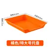 Bandeja de Barbacoa Colorida Engrosada, Plato Rectangular de Plástico Comercial, Bandeja de Exhibición para Brochetas y Restaurantes de Hot Pot, Resistente a Caídas y Suciedad