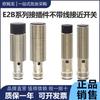 Productos genuinos Interruptor de proximidad Omron E2B-M18 KS05 08 10 KN16-M1-C1-C2-B1-B2