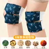 Ajenjo Rodilla Compresa Caliente Calentador de Articulaciones Rodillera Rodillera Compresa Caliente Cálido Autocalentable Cálido Bebé Vapor Calentamiento Parche Artefacto
