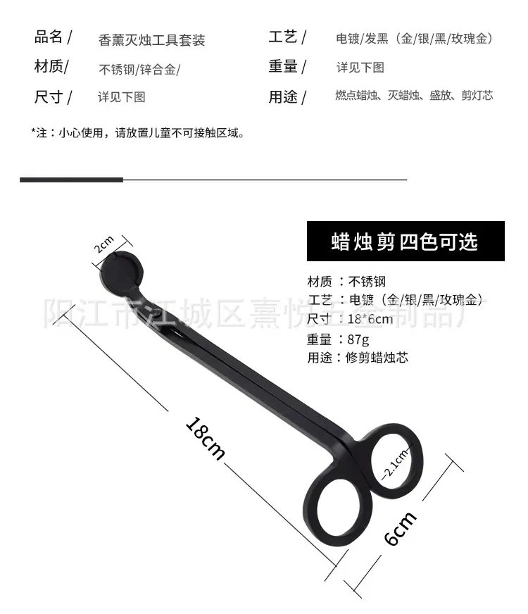 组合套装_03.png