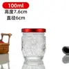 Botella de Nido de Pájaro Fresco Estofado Listo para Comer, Vejiga de Pescado, Vejiga de Pescado, Botella Sub-Embotelladora de Nido de Pájaro, Resistente a Altas Temperaturas, Botella de Vidrio Transparente Espesado con Impresión de Logo