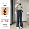 Novedad Otoño/Invierno 2026 Blanco Crudo Más Terciopelo Cintura Alta Cachemira Ajustado Pierna Ancha Pantalones de Arroz Pegajoso para Mujer Caída Suelto Casual