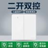 Enchufe de pared blanco G28 oculto para aire acondicionado, 16 A, cinco orificios, 10 A, con interruptor de pared