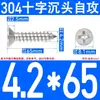 Tornillos Autorroscantes Avellanados de Acero Inoxidable 304, Tornillos de Cabeza Phillips, Tornillos Extendididos, Tornillos Autorroscantes para Madera de Cabeza Plana 2.9-6.3