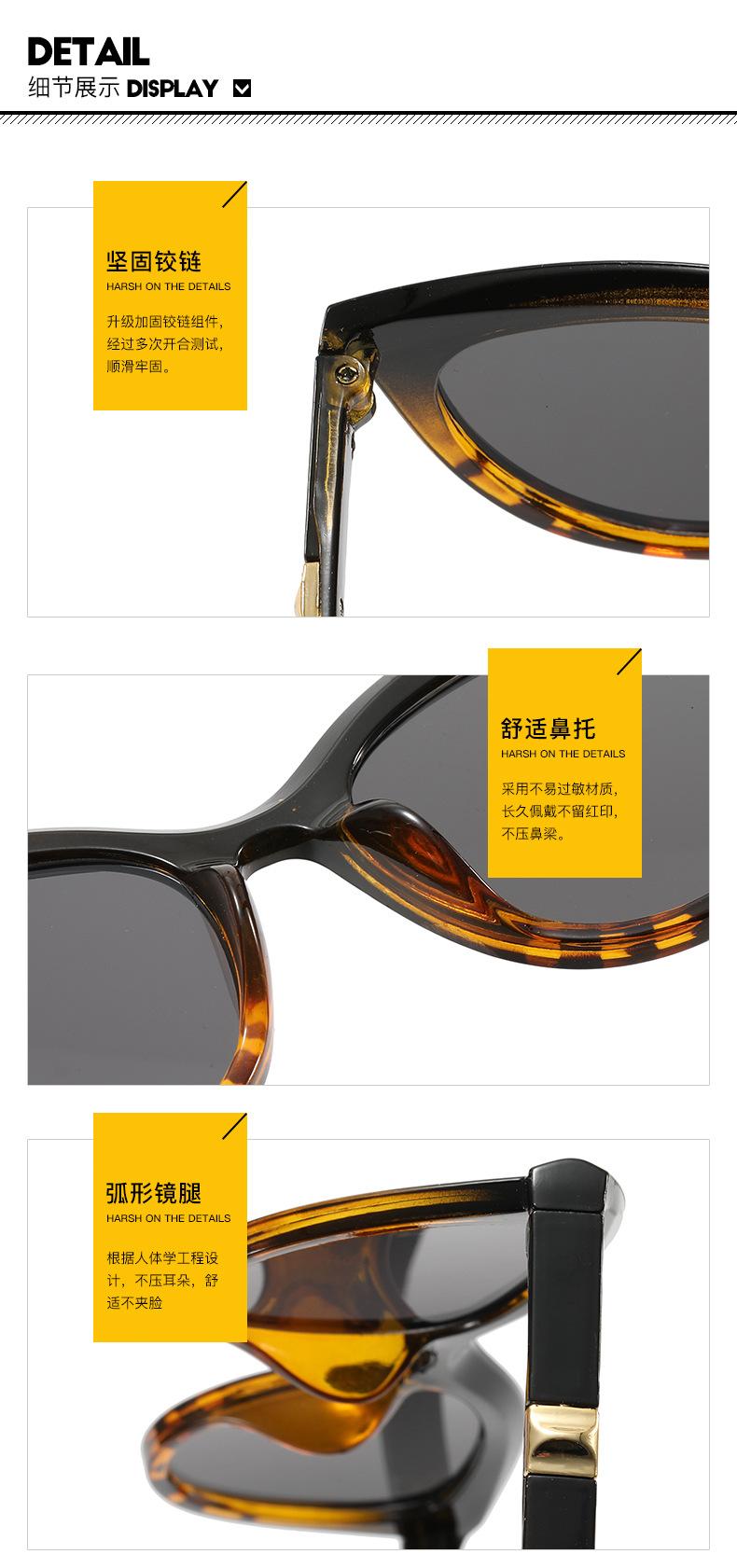 太阳镜_17.jpg