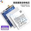Adecuado para Batería de Teléfono Móvil Samsung S10/Note8/S8/S9/S10+/Edge/A51/A9/S23Plus/A50