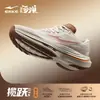 Tênis de Corrida Lanyue Lite Hongxing Erke Masculino 2026 Verão Novo Solado Macio Rebote Sapatos Esportivos Leve Absorção de Choque Sapatos Masculinos
