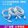 Cable de Datos Tipo C de 240W Adecuado para Cable de Carga para Laptop Apple Cable de Datos Doble Tipo C Original de Fábrica al por Mayor